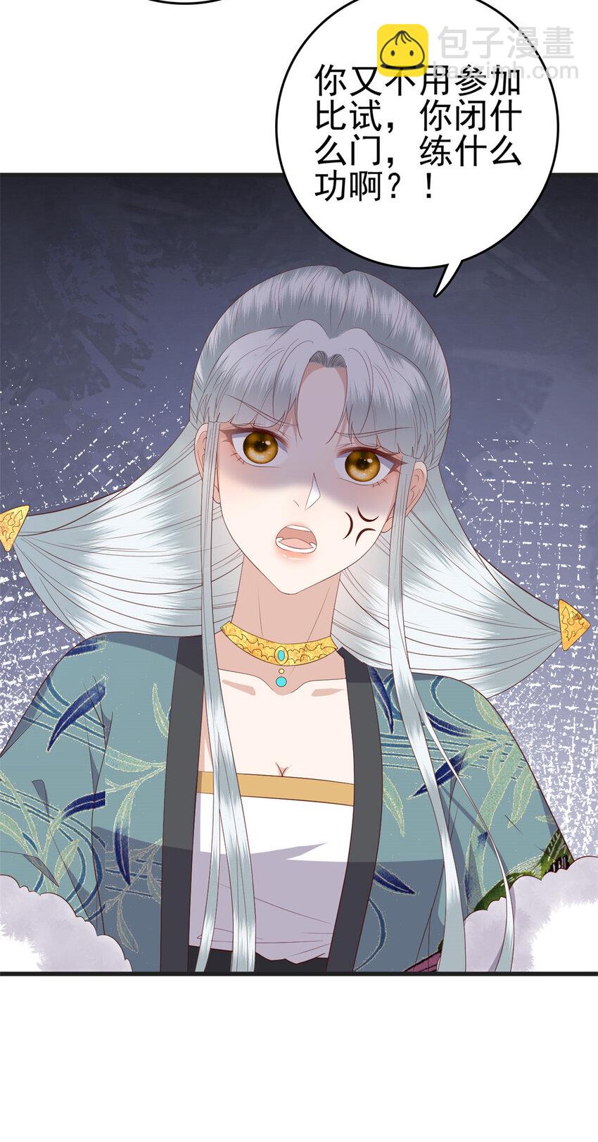 084 长明灯将灭-第86话