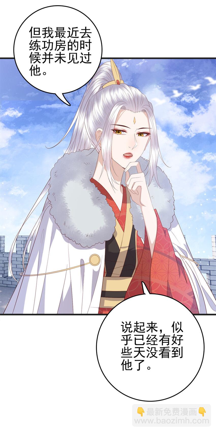 084 长明灯将灭-第86话