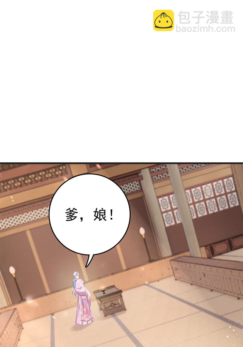 084 长明灯将灭-第86话