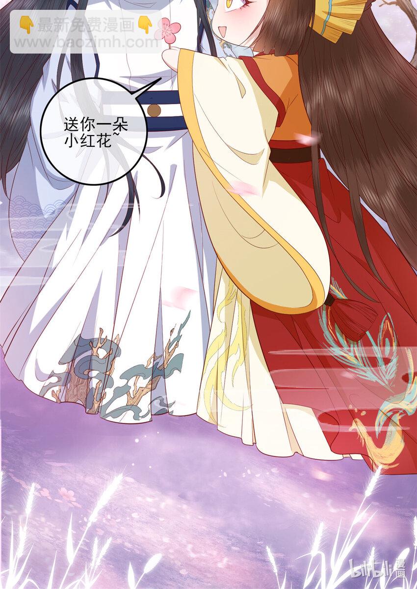 084 长明灯将灭-第86话