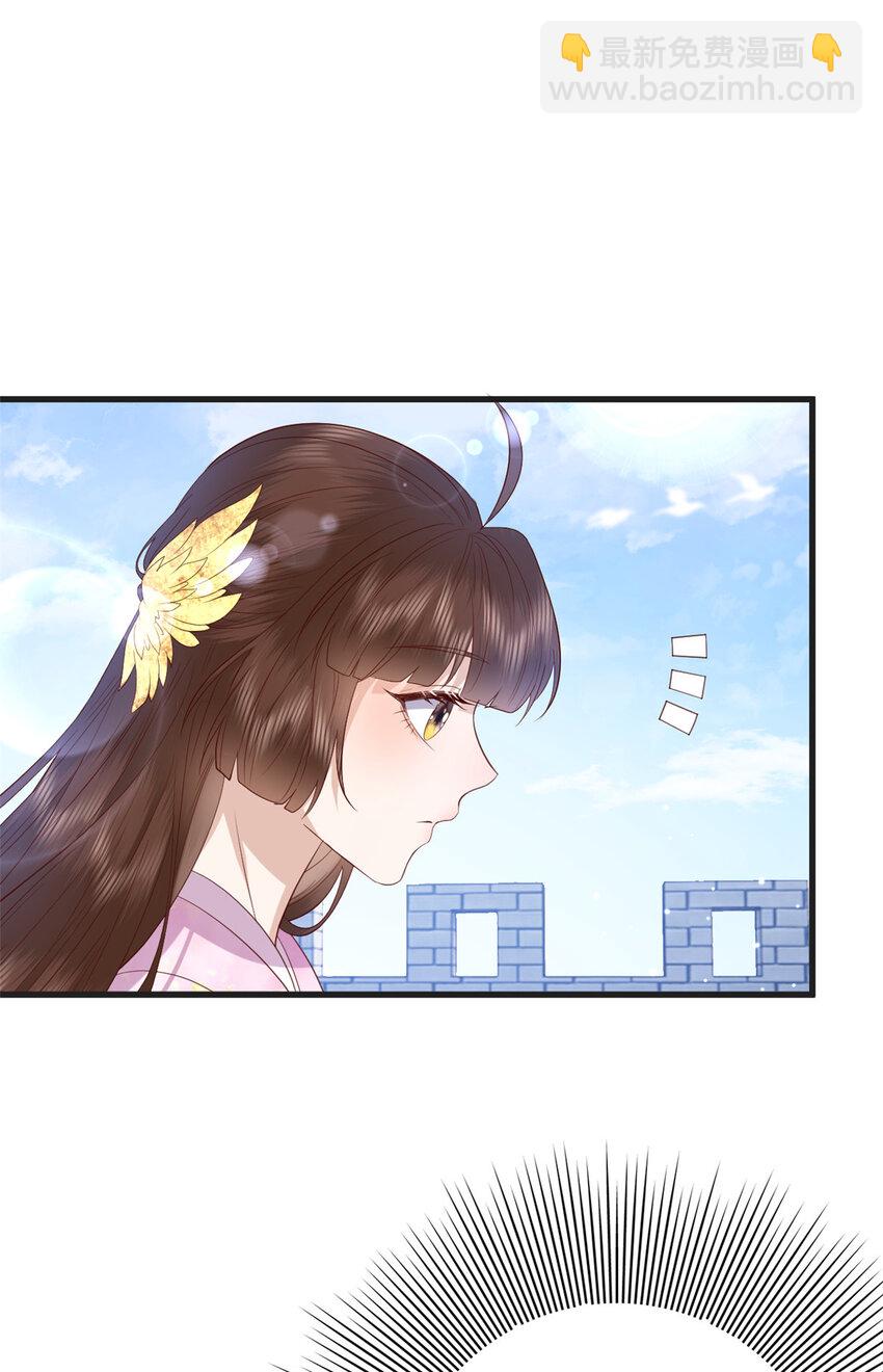 084 长明灯将灭-第86话