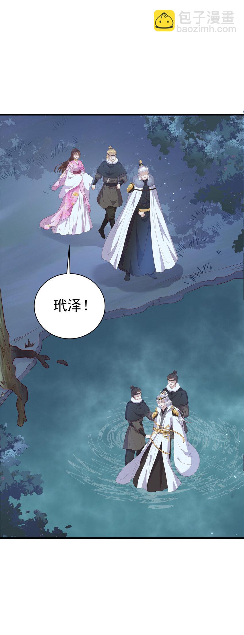 086 失而复得-第88话