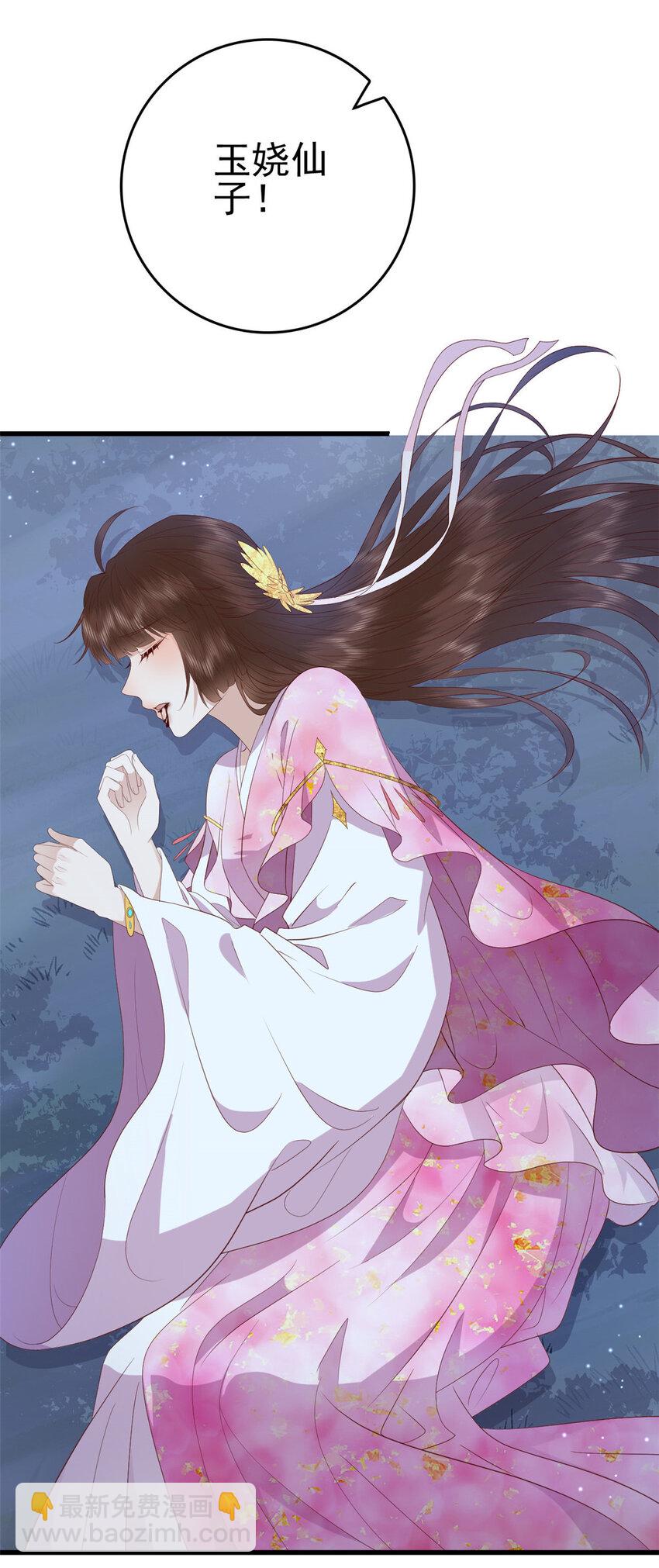 086 失而复得-第88话