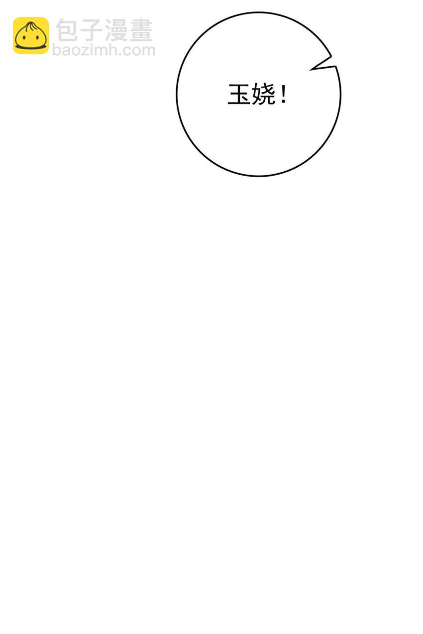 086 失而复得-第88话