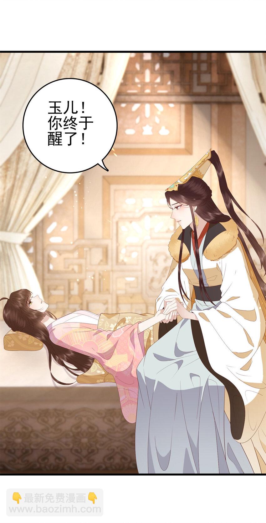 086 失而复得-第88话