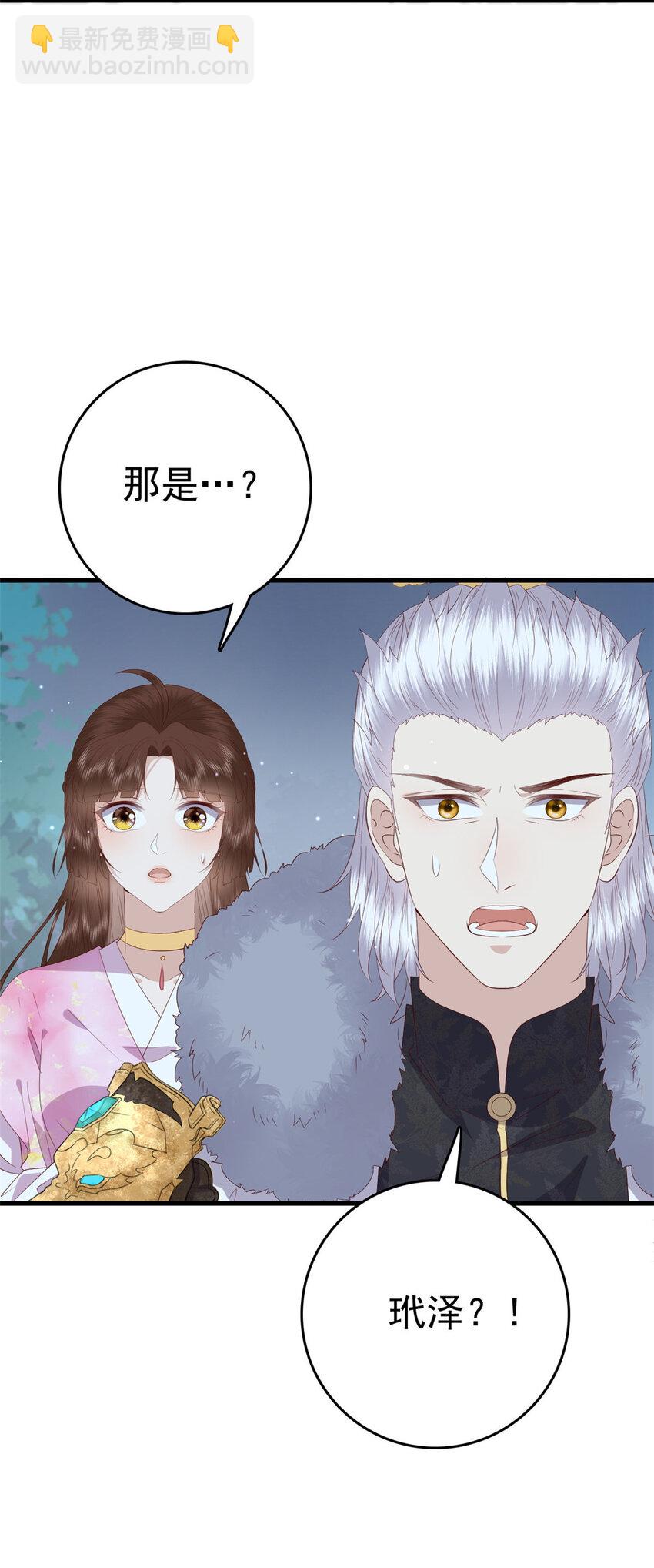 086 失而复得-第88话