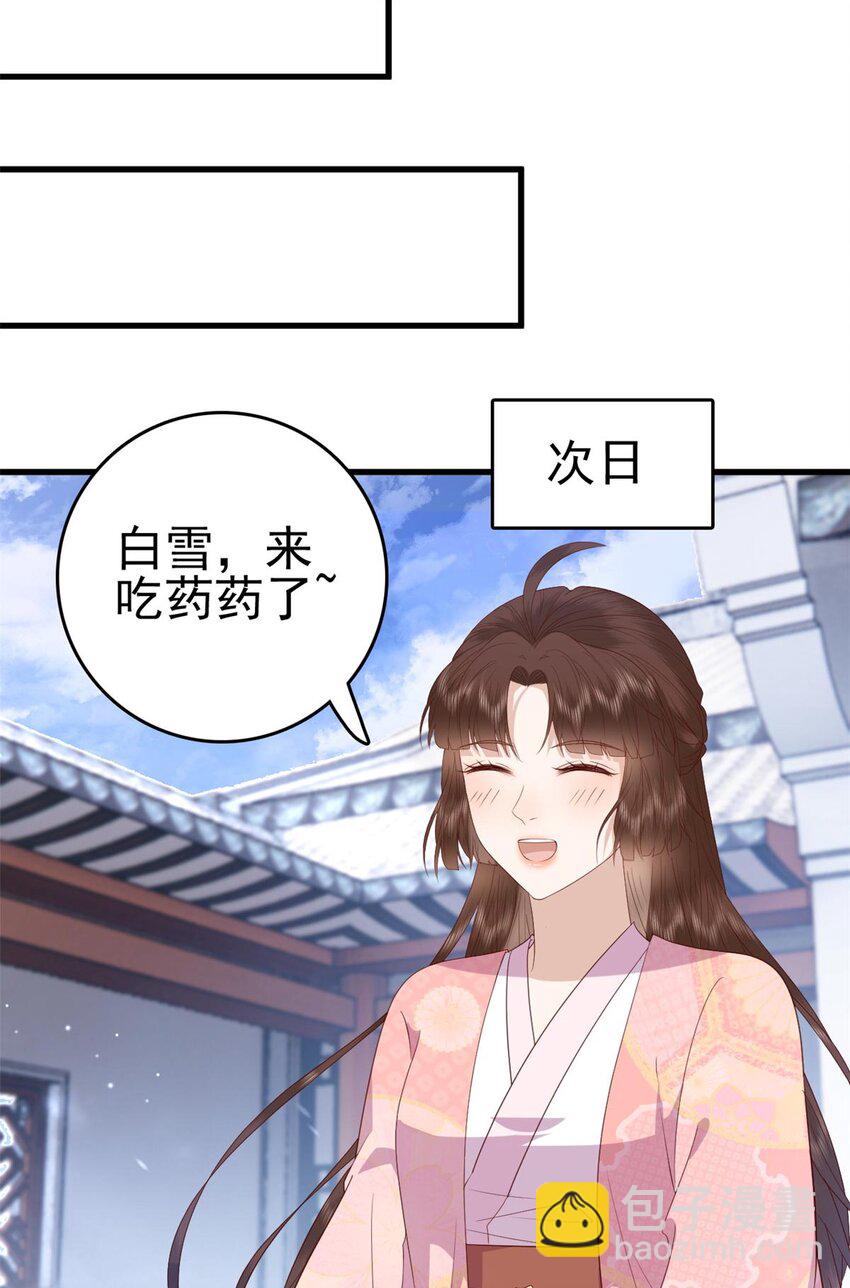 088 你是不是人傻钱多-第90话