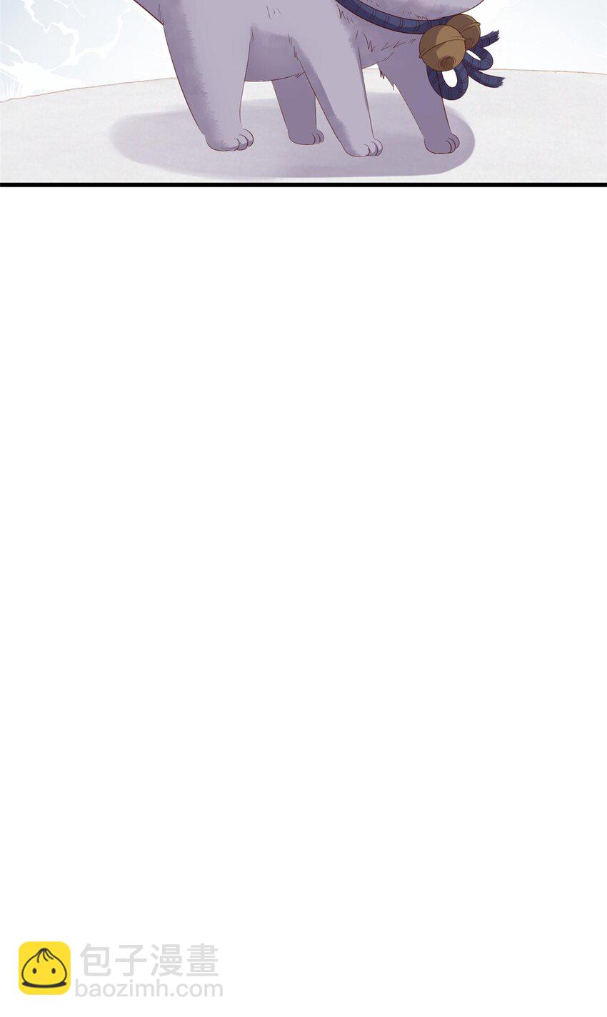 088 你是不是人傻钱多-第90话