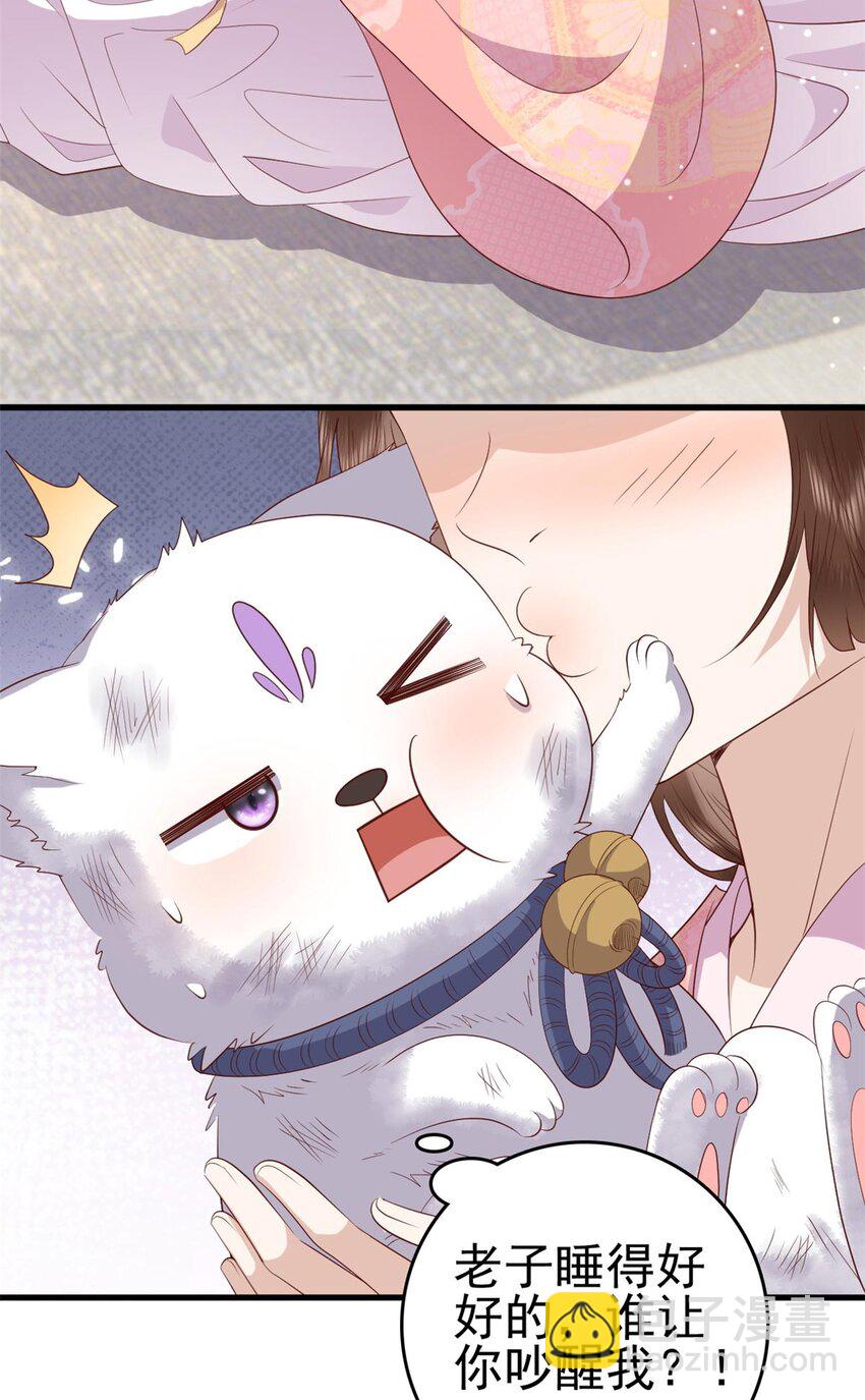 088 你是不是人傻钱多-第90话