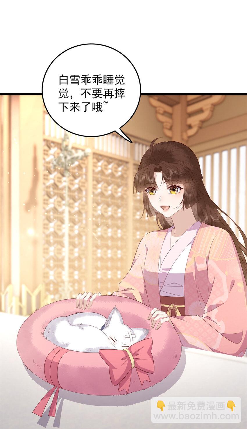 090 各怀心思-第92话