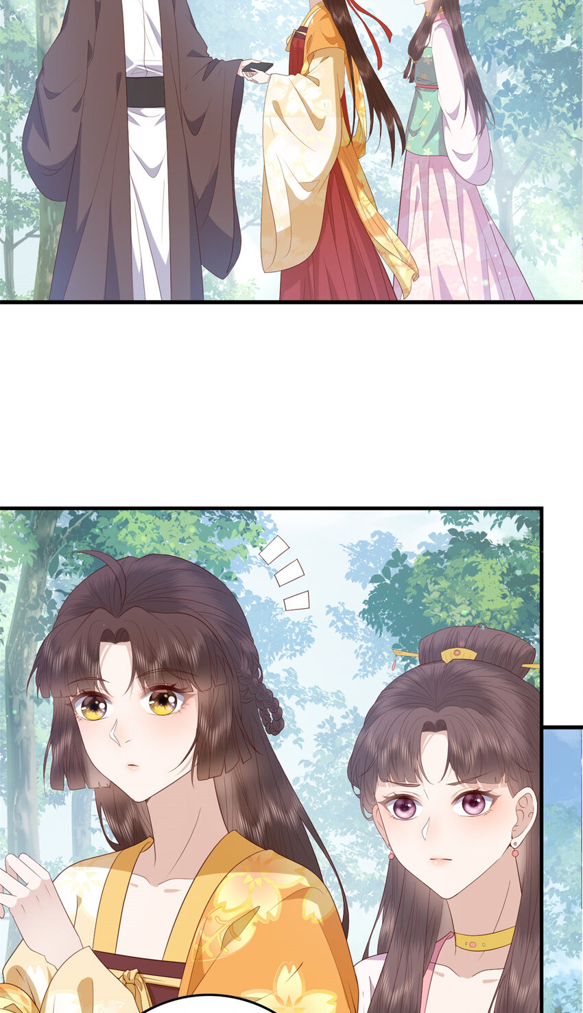 090 各怀心思-第92话