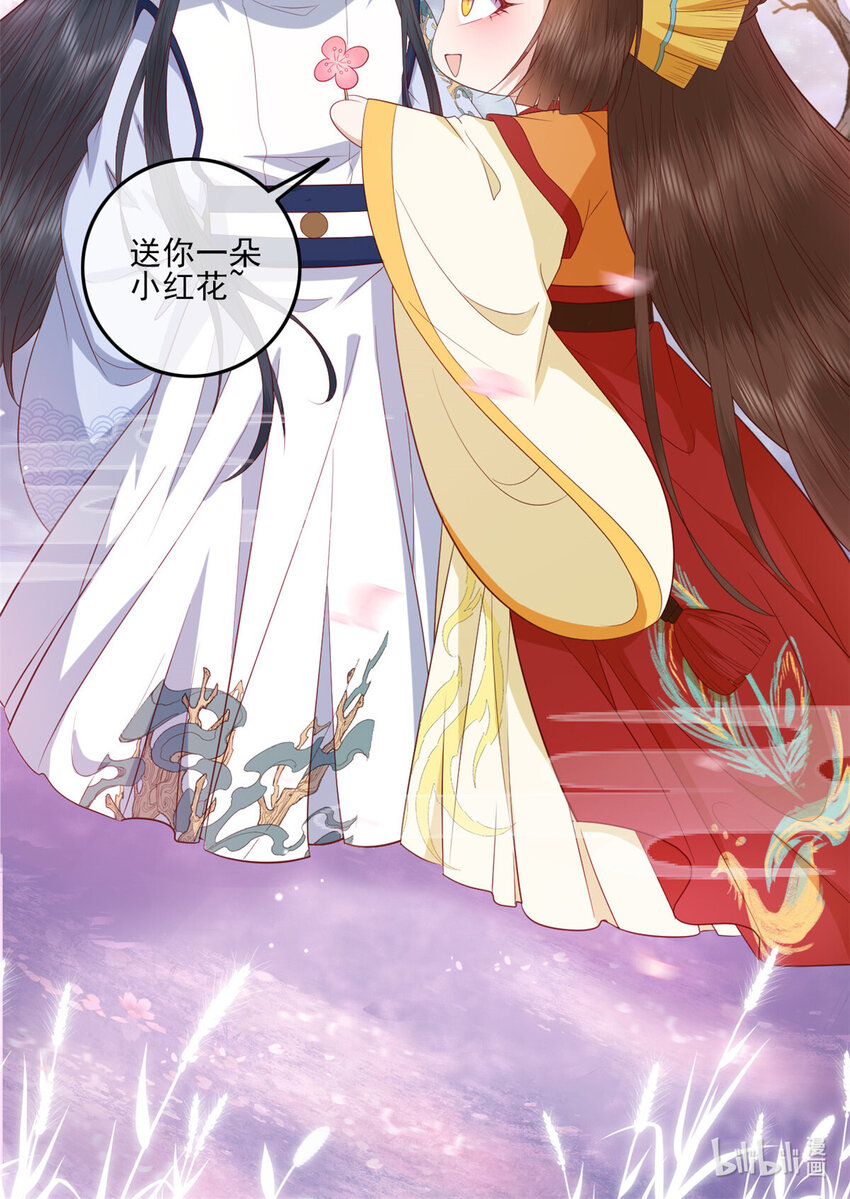 090 各怀心思-第92话