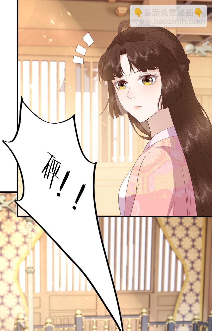 090 各怀心思-第92话