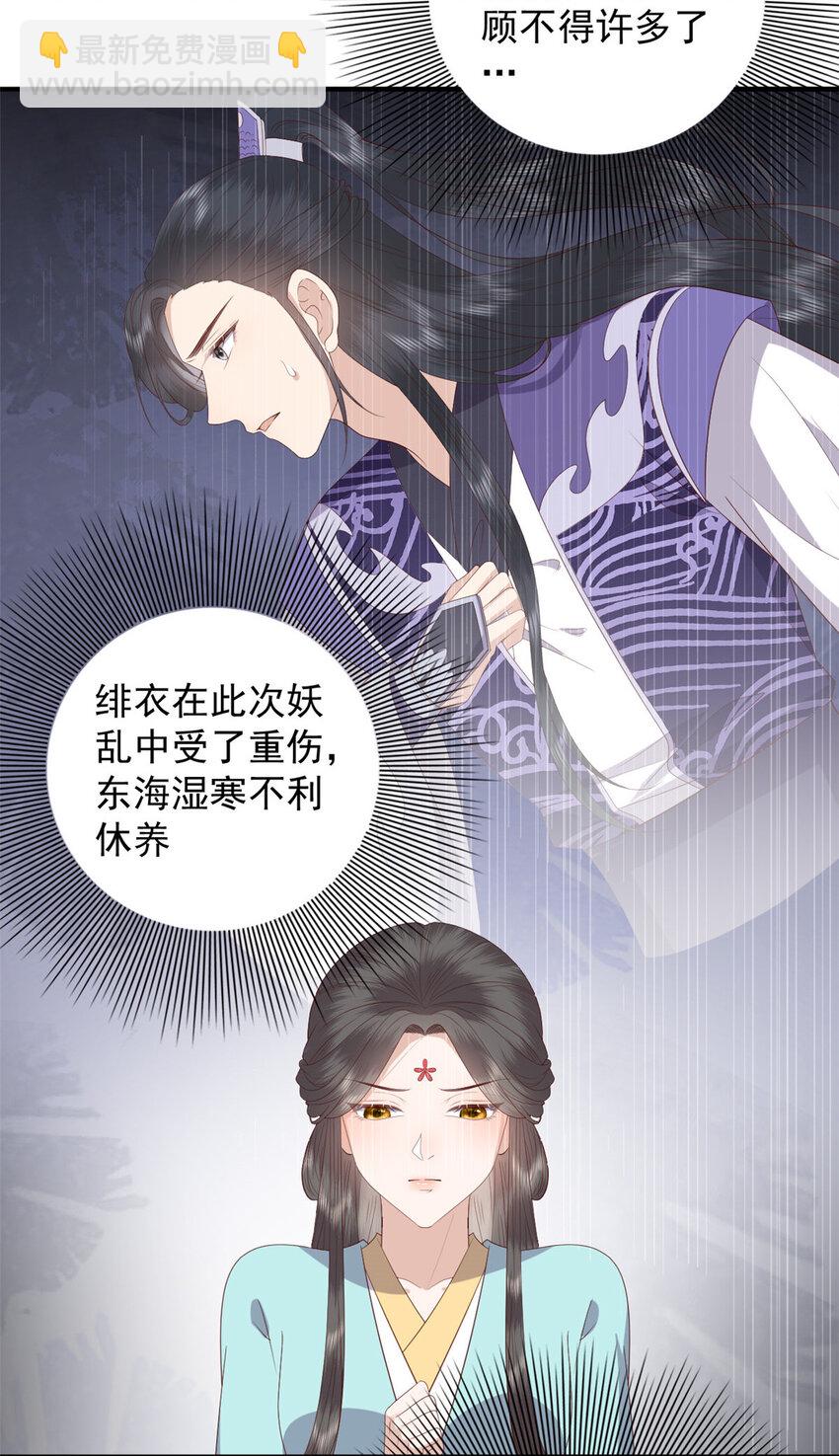 092 好大一只蛤蟆-第94话