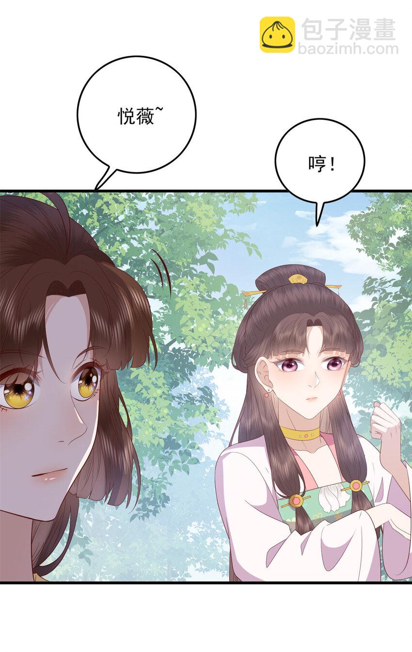 092 好大一只蛤蟆-第94话