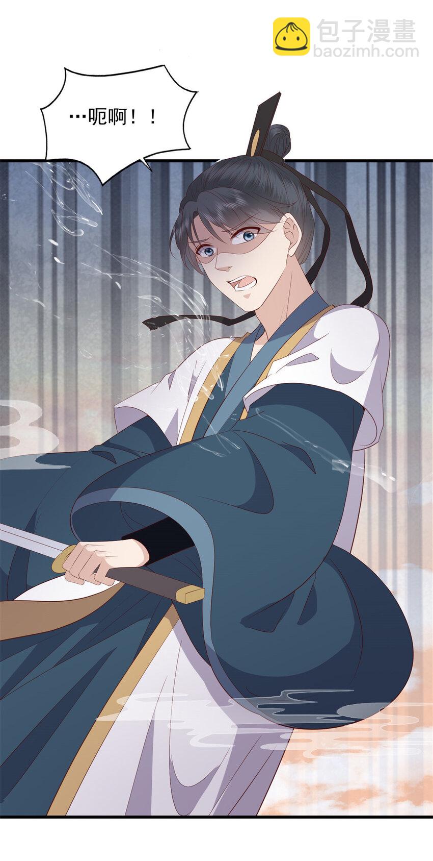 092 好大一只蛤蟆-第94话