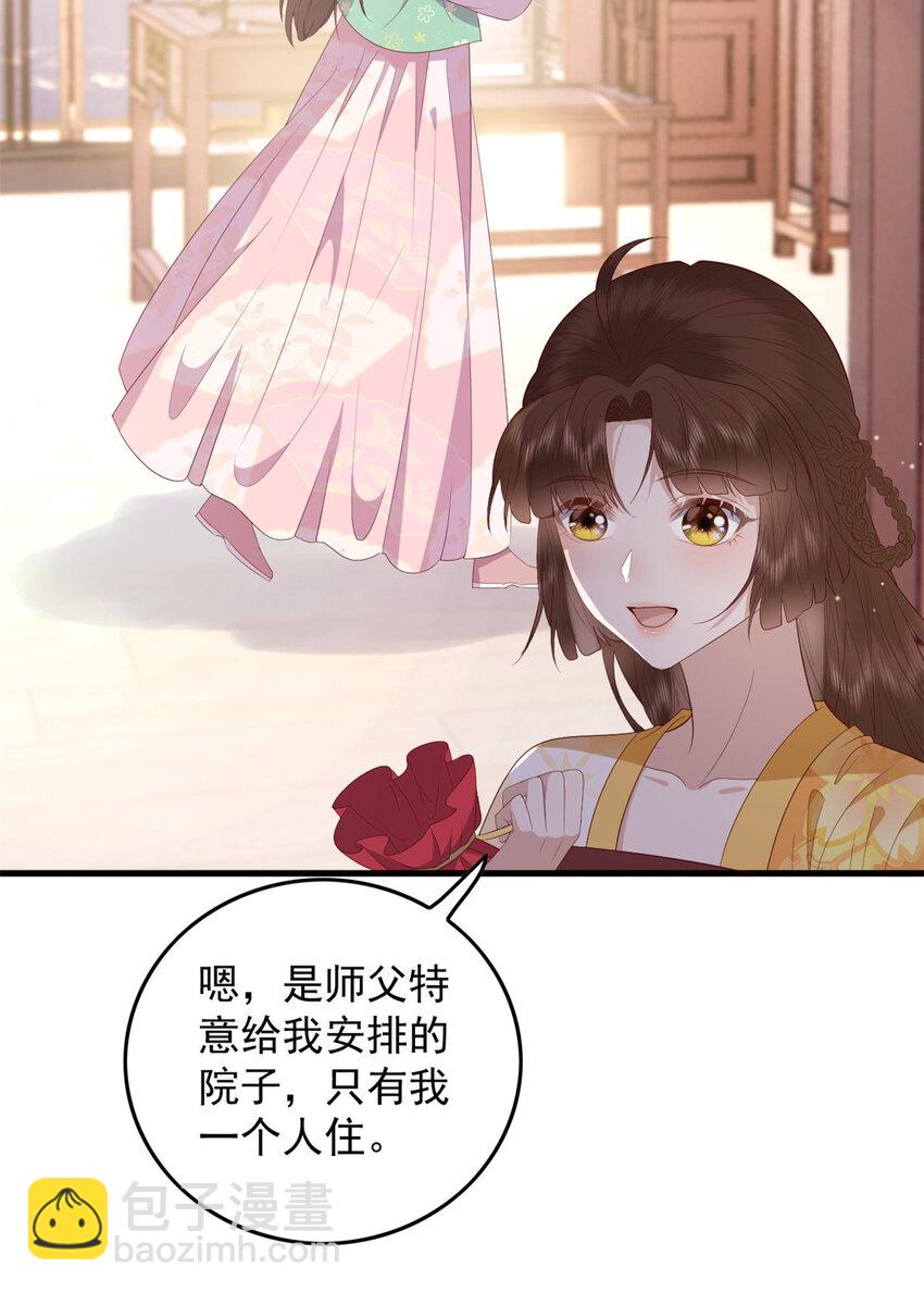 094 血脉觉醒-第96话