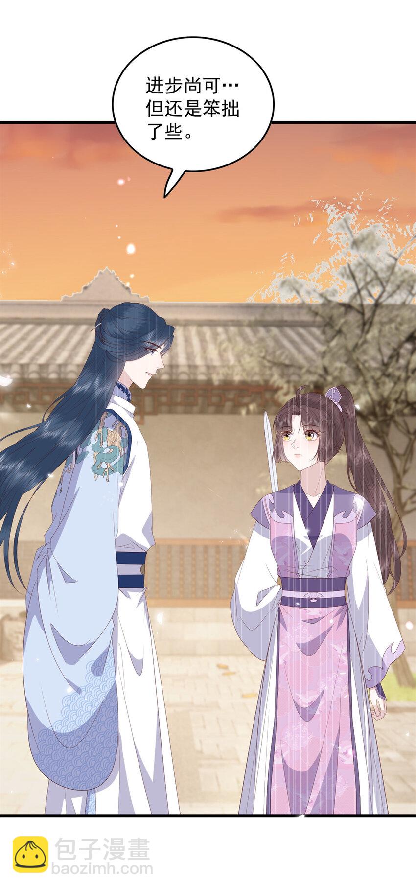 094 血脉觉醒-第96话