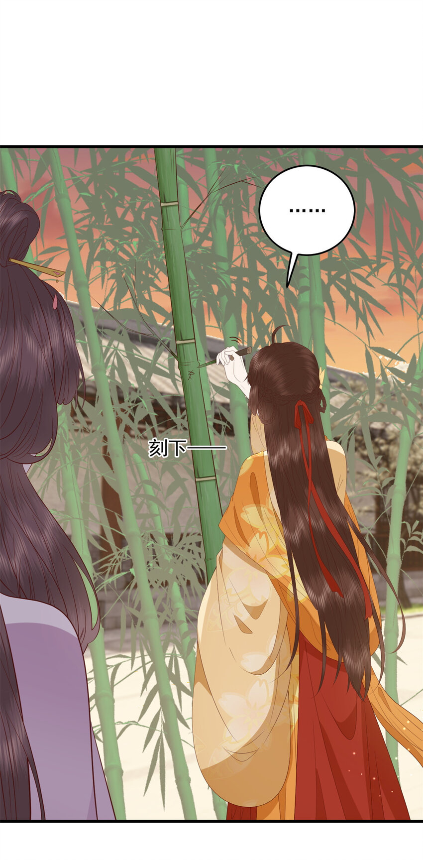 094 血脉觉醒-第96话