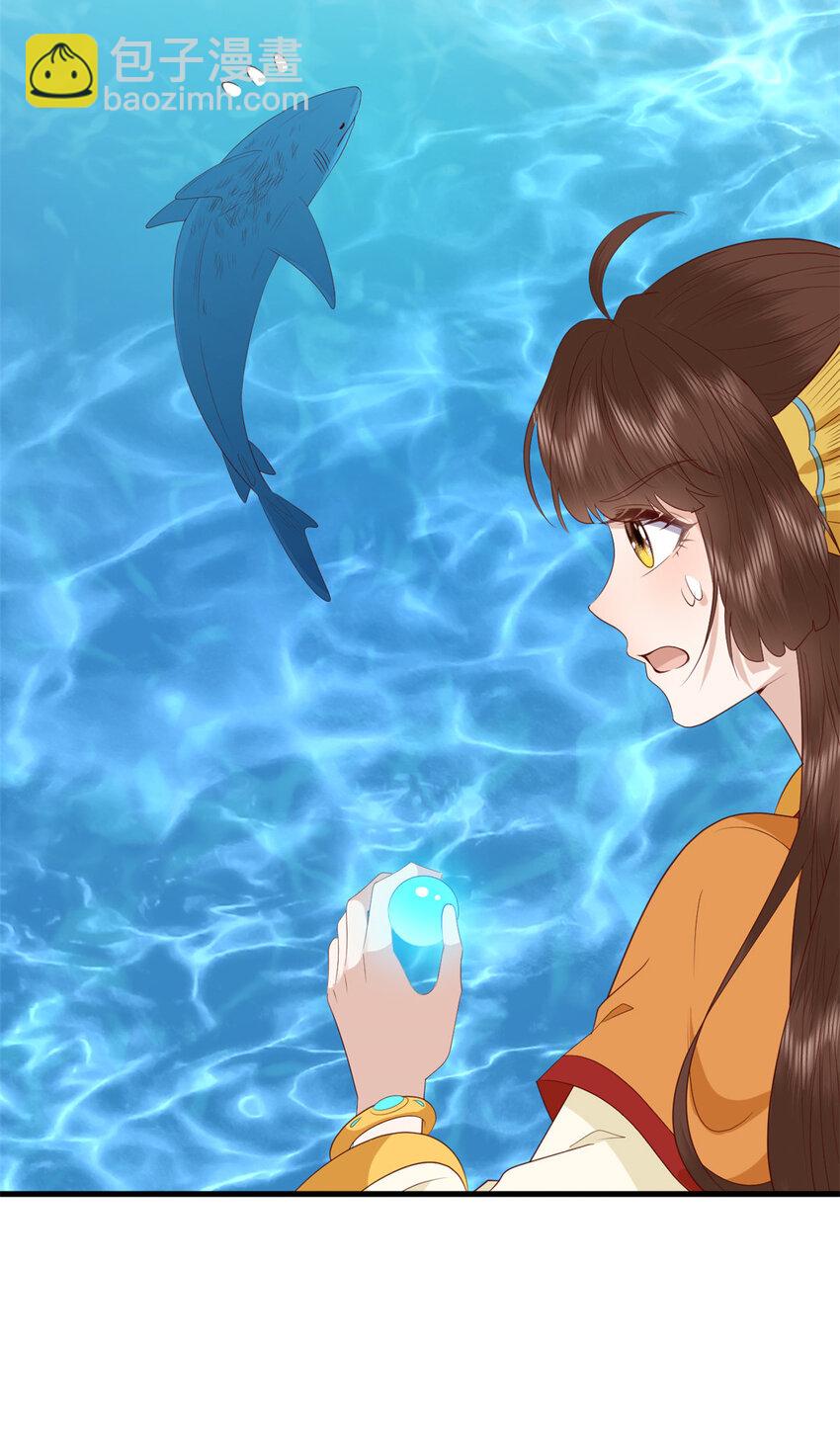 096 东海烤全鱼-第98话