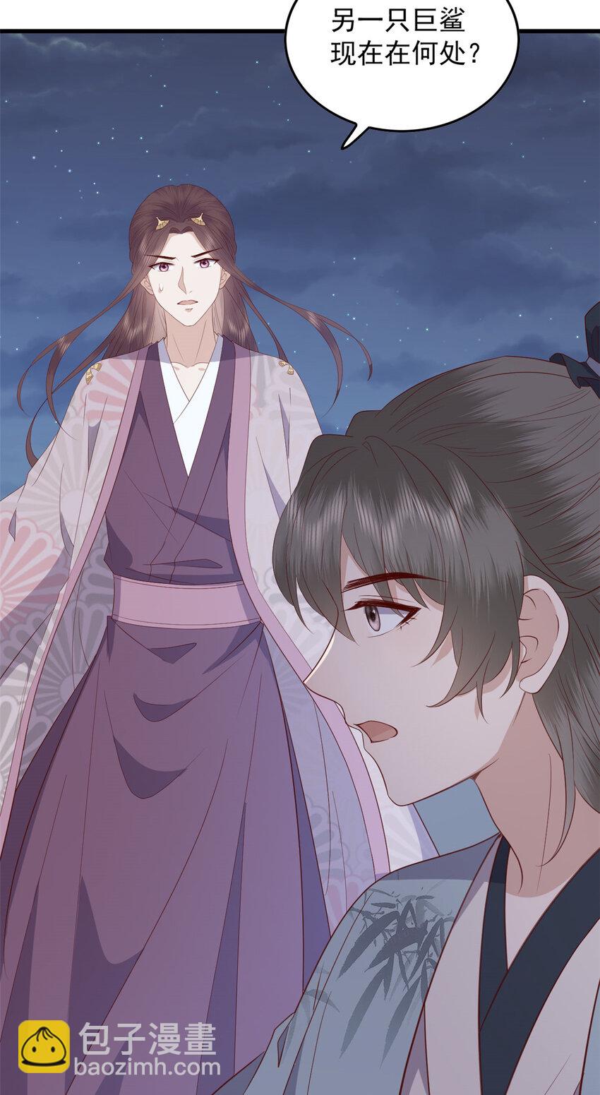 096 东海烤全鱼-第98话