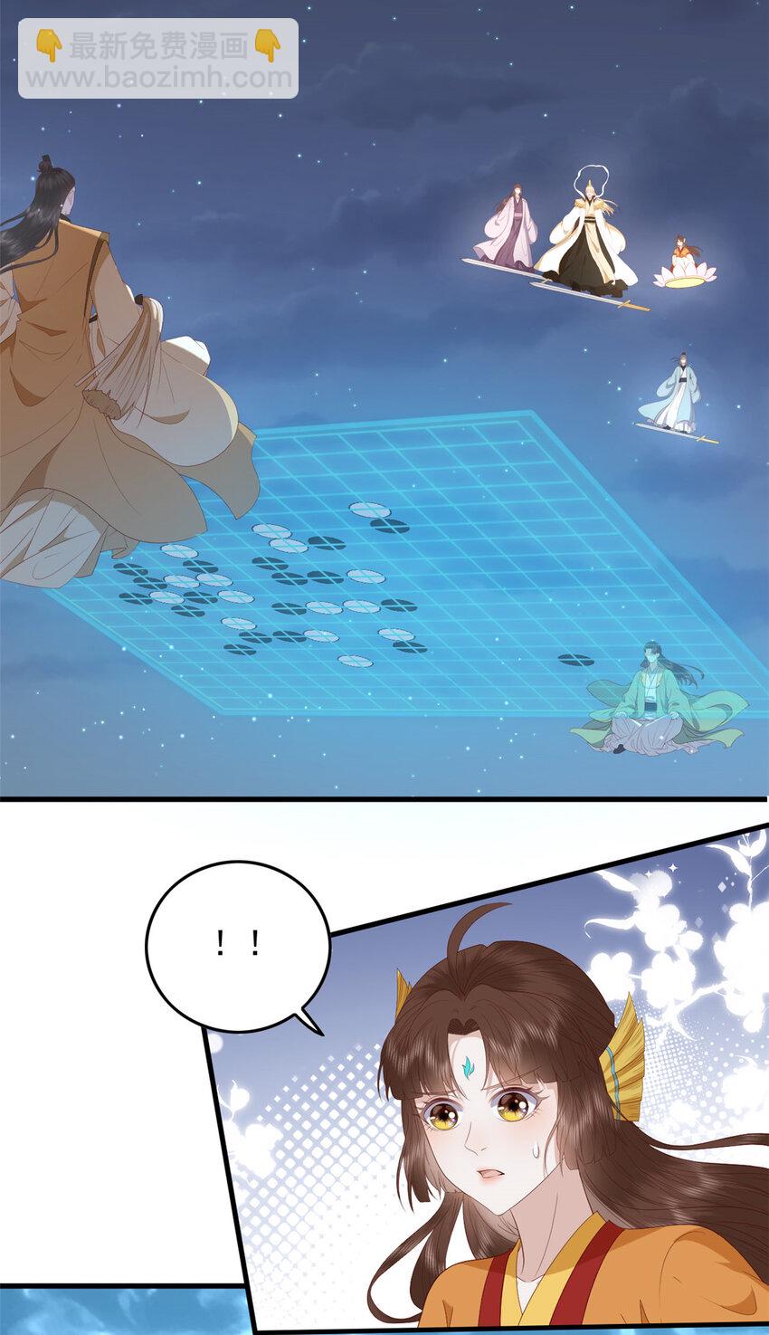 096 东海烤全鱼-第98话