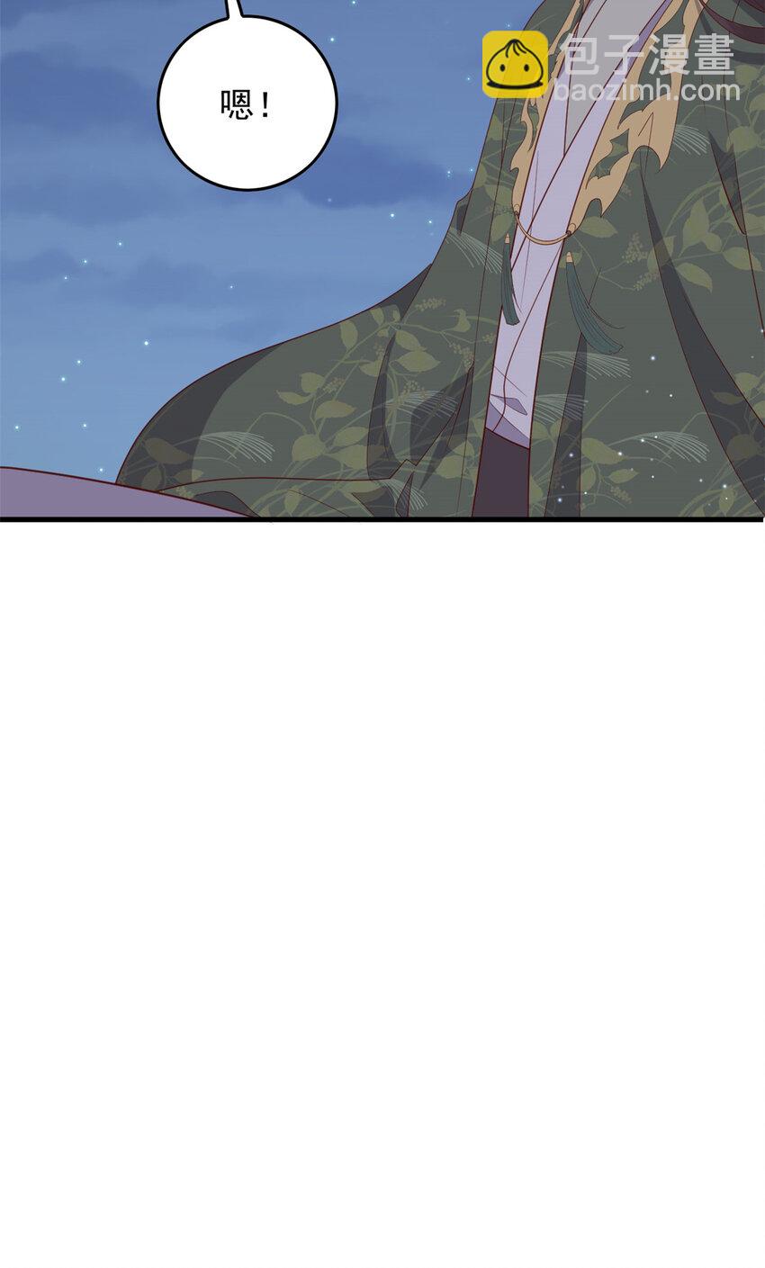 096 东海烤全鱼-第98话