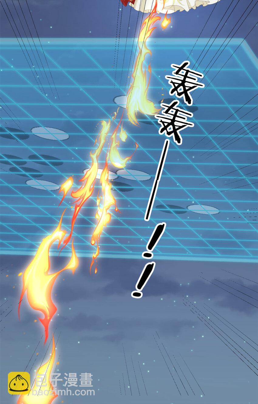 096 东海烤全鱼-第98话