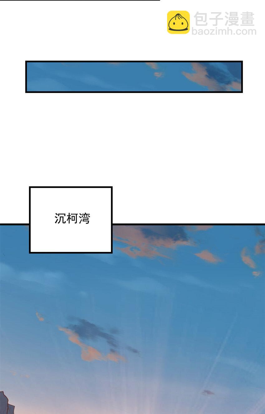 096 东海烤全鱼-第98话