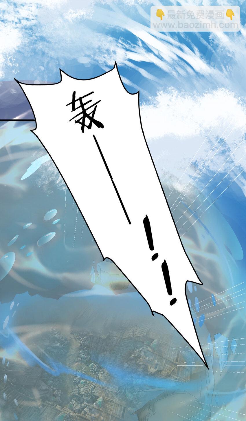 096 东海烤全鱼-第98话