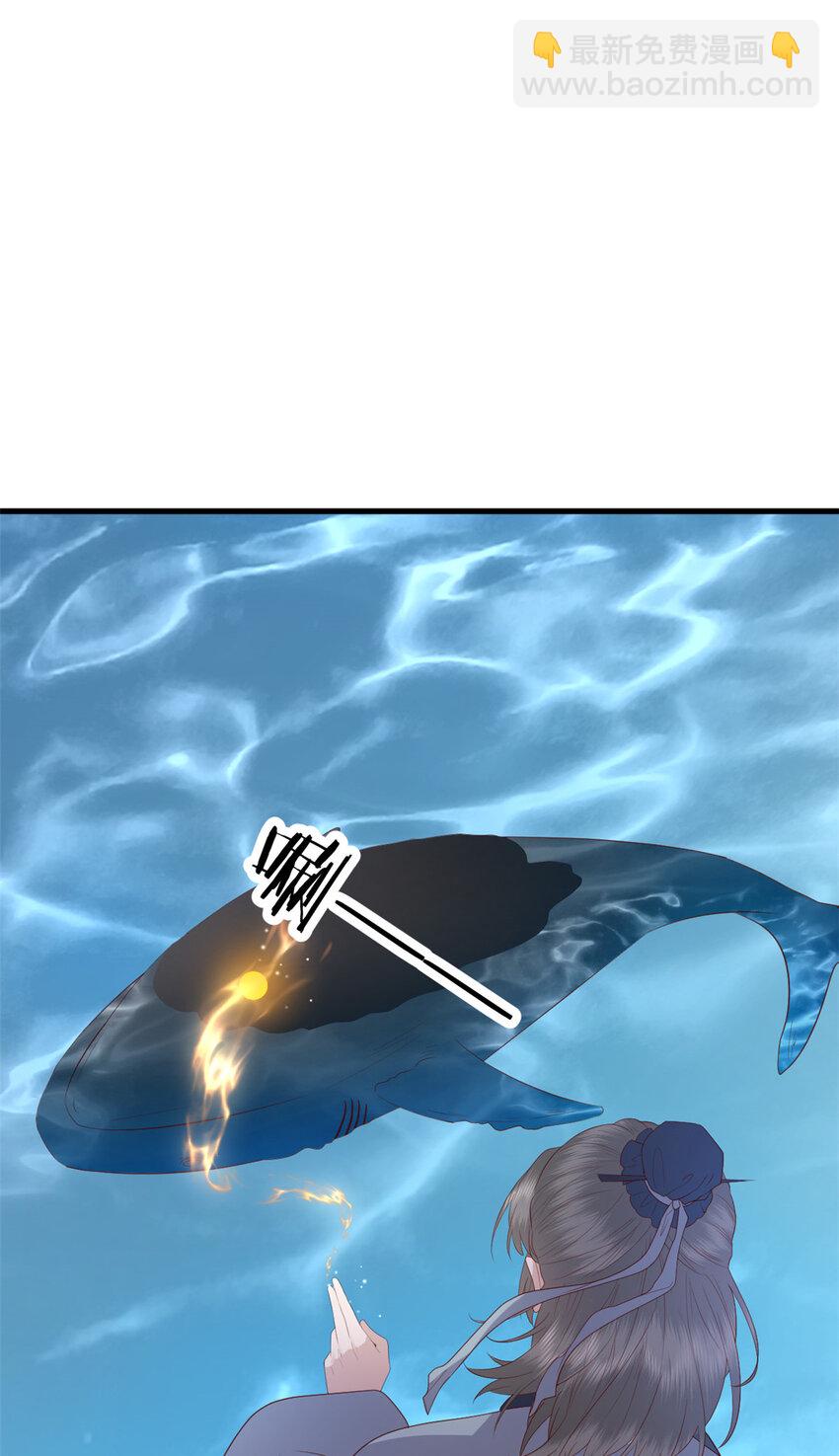 096 东海烤全鱼-第98话