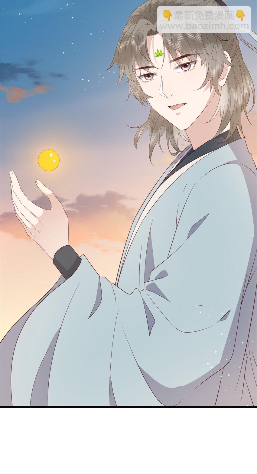 096 东海烤全鱼-第98话