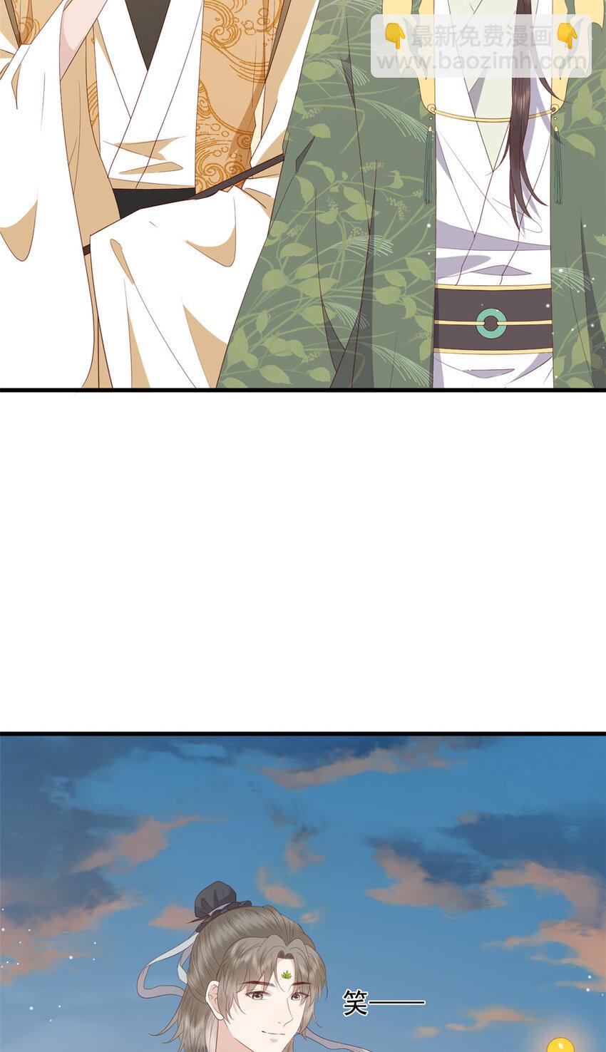 096 东海烤全鱼-第98话