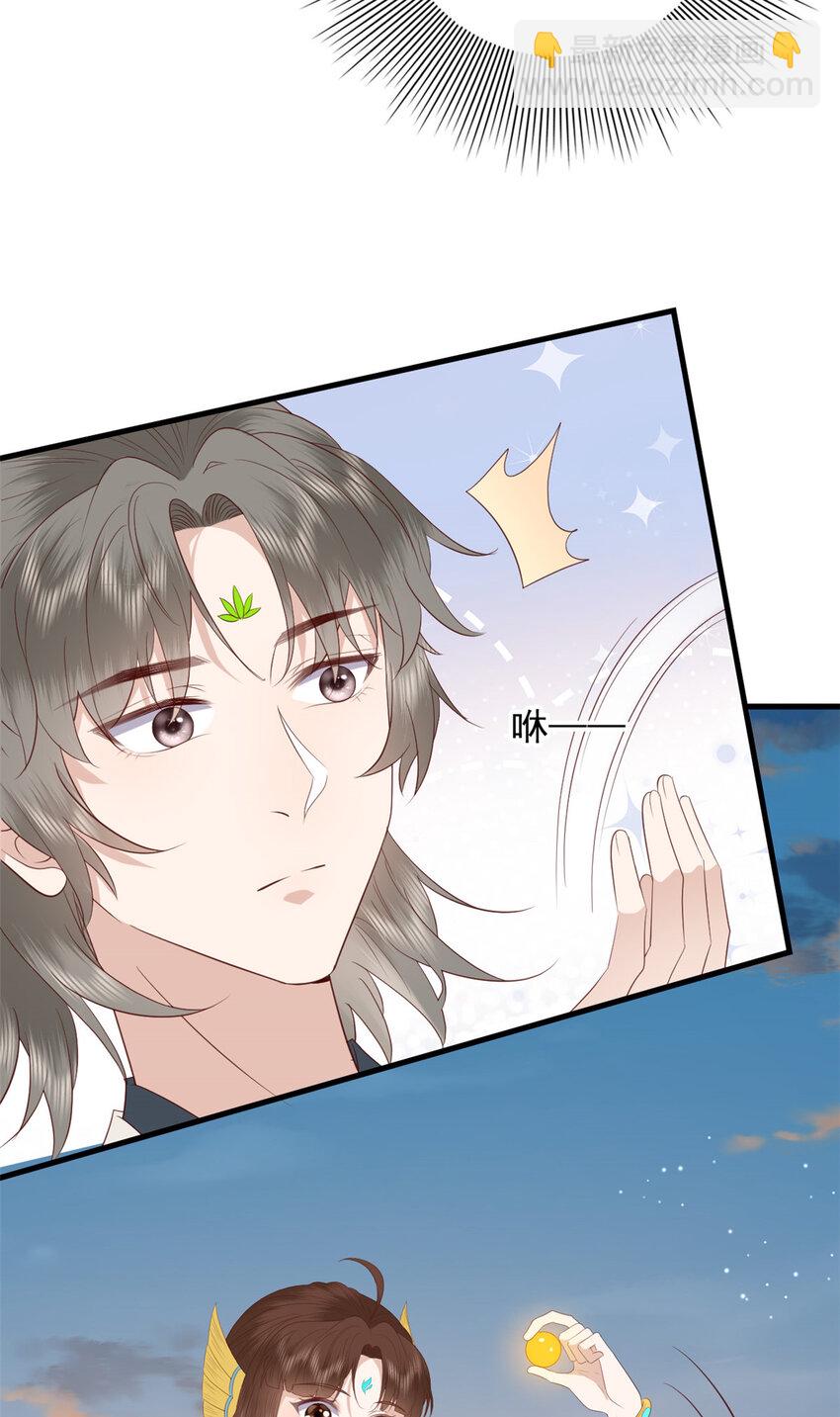 096 东海烤全鱼-第98话