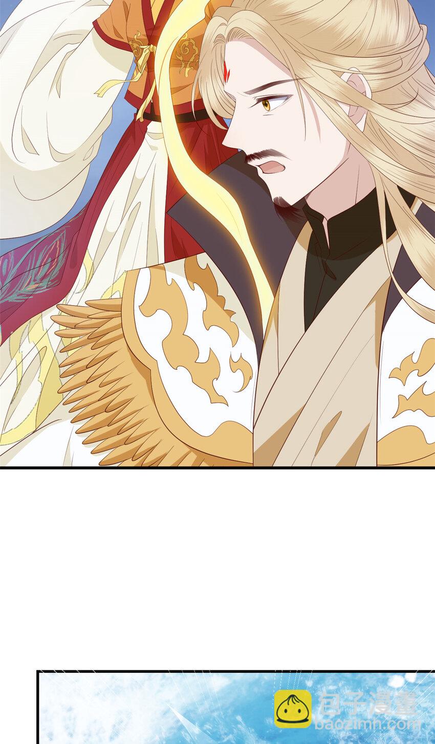 096 东海烤全鱼-第98话