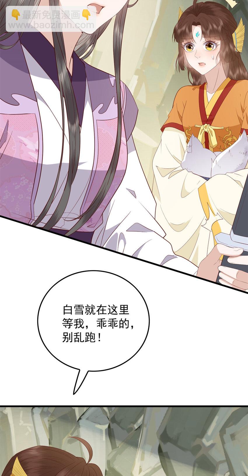 098 海妖来袭-第100话