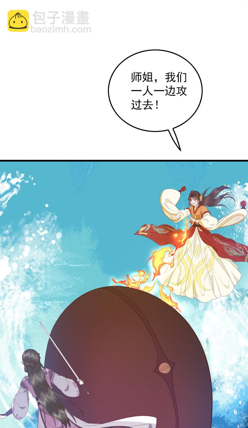 098 海妖来袭-第100话