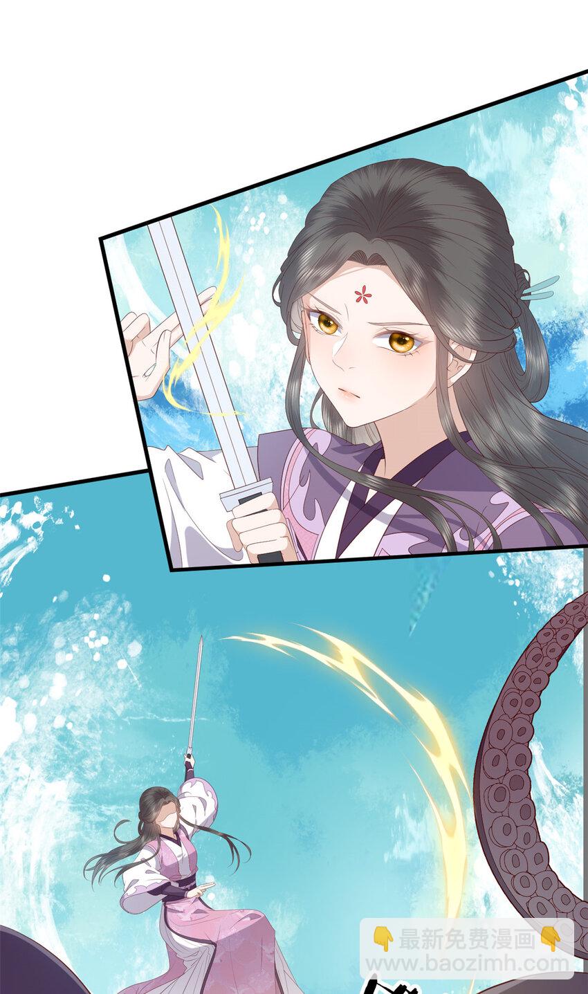 098 海妖来袭-第100话