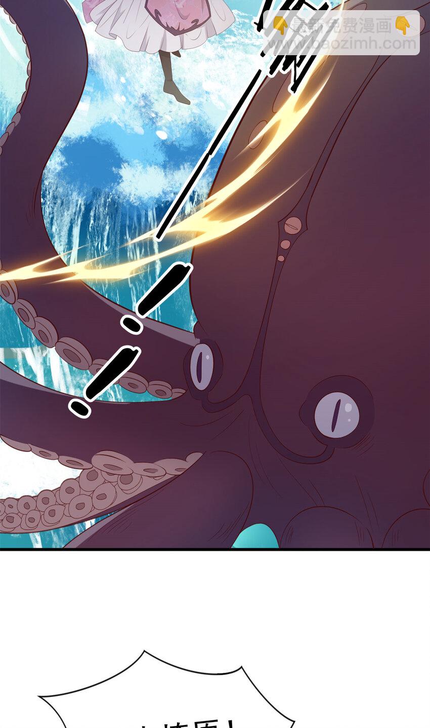 098 海妖来袭-第100话