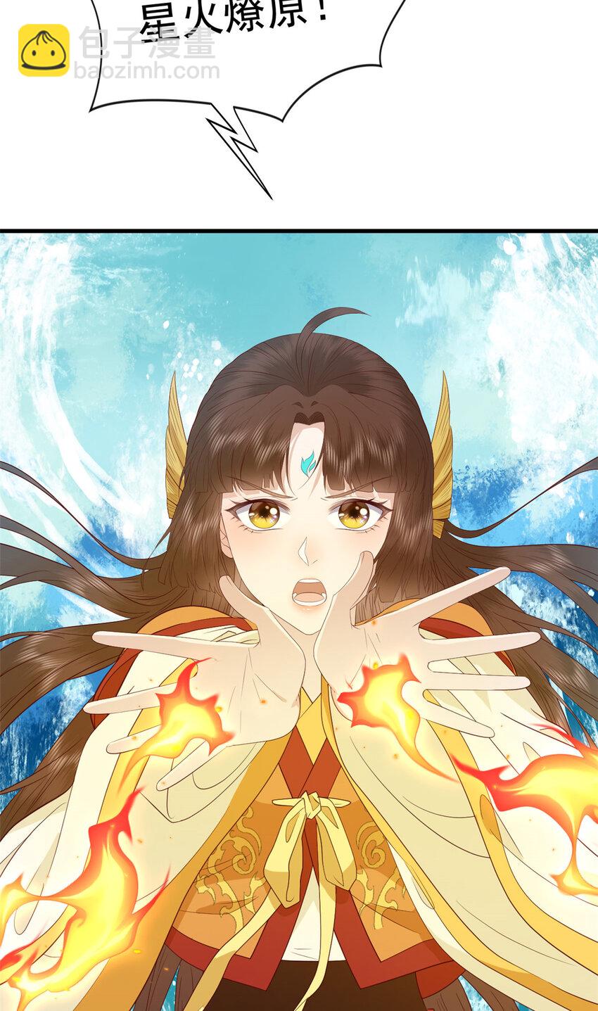 098 海妖来袭-第100话