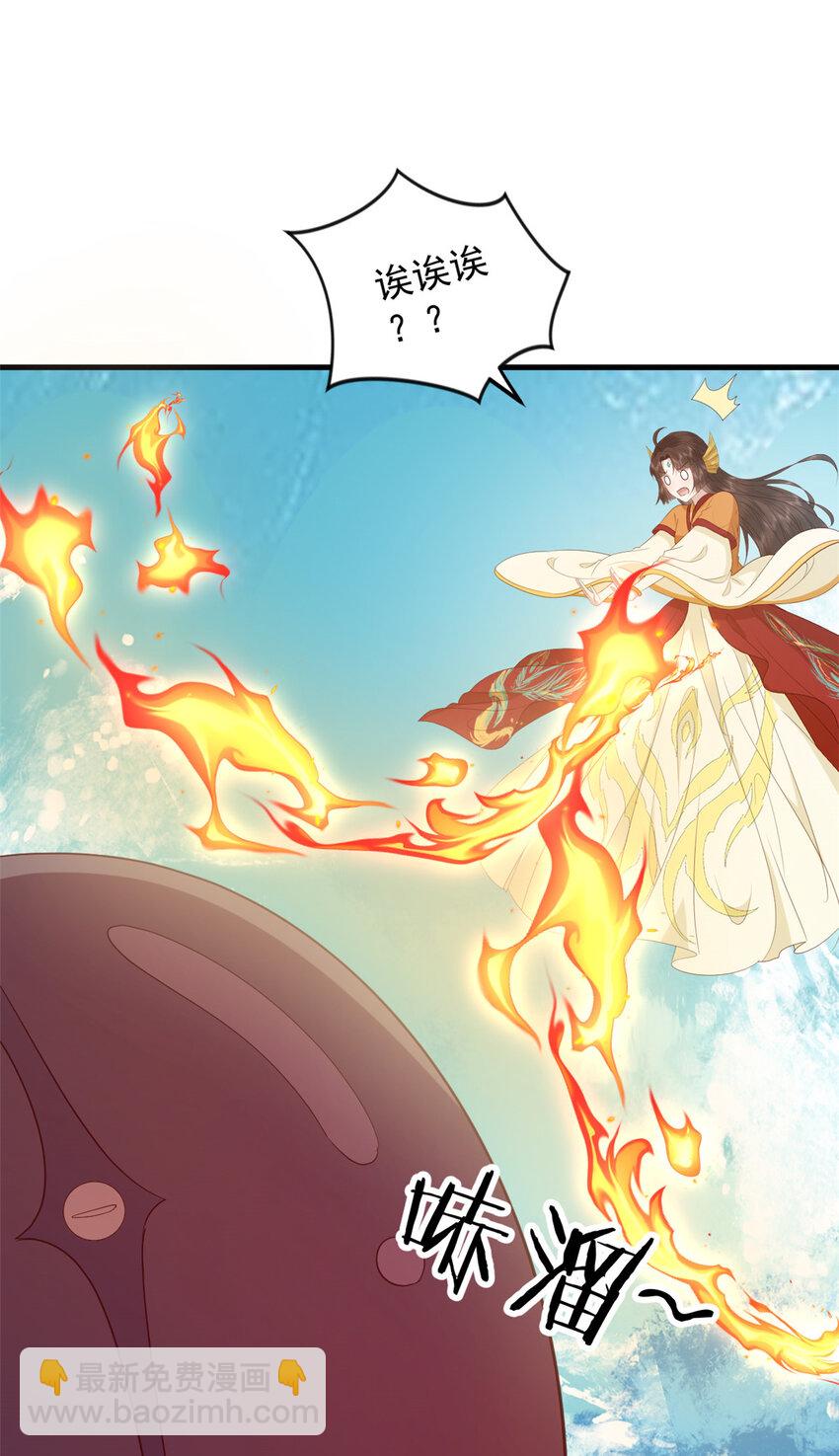 098 海妖来袭-第100话