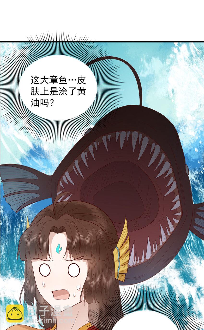 098 海妖来袭-第100话