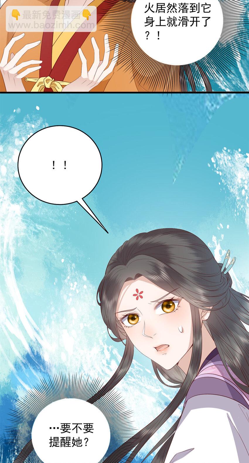 098 海妖来袭-第100话