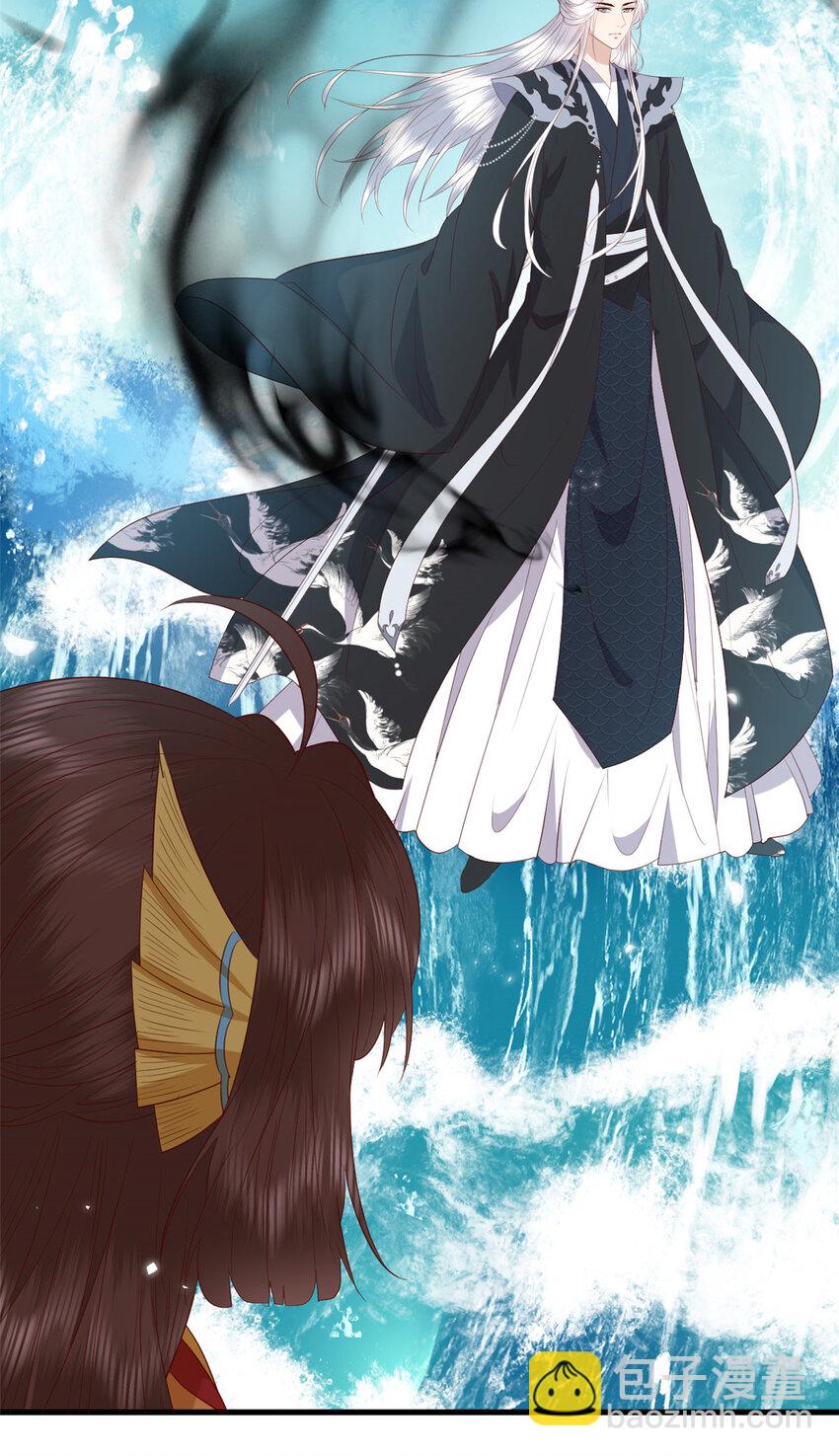 098 海妖来袭-第100话