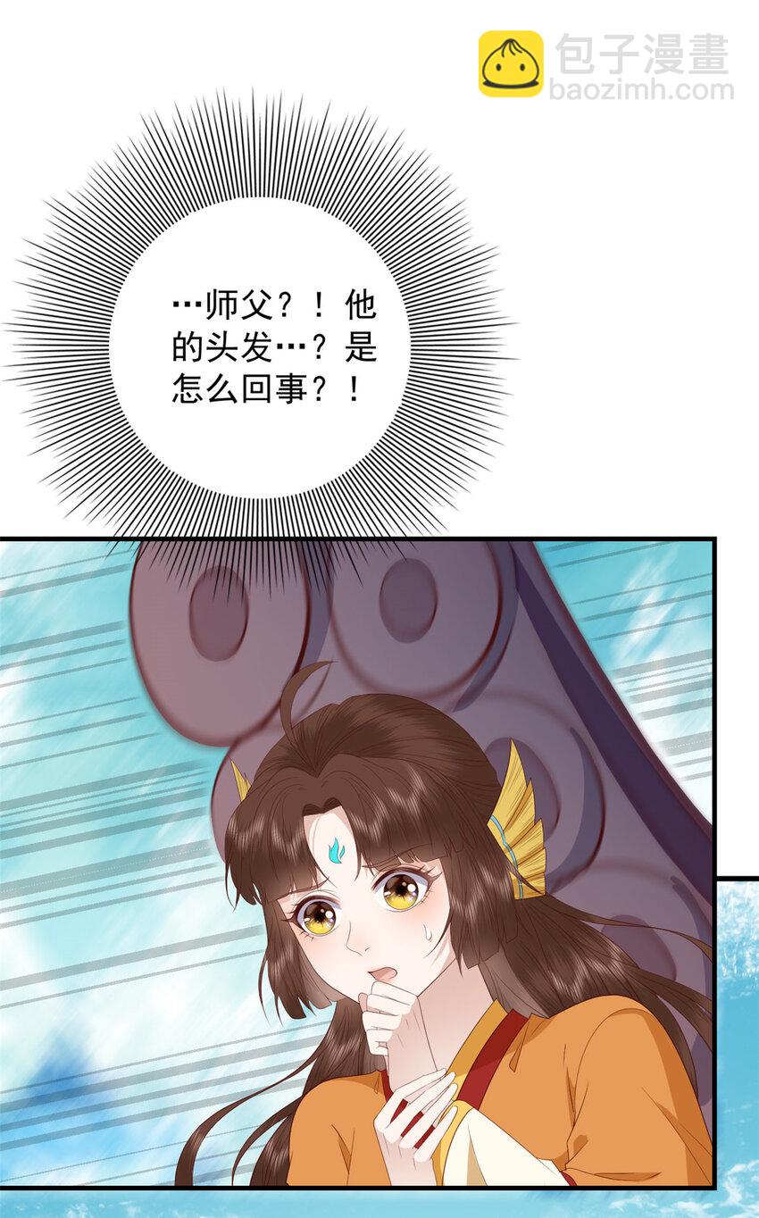 098 海妖来袭-第100话