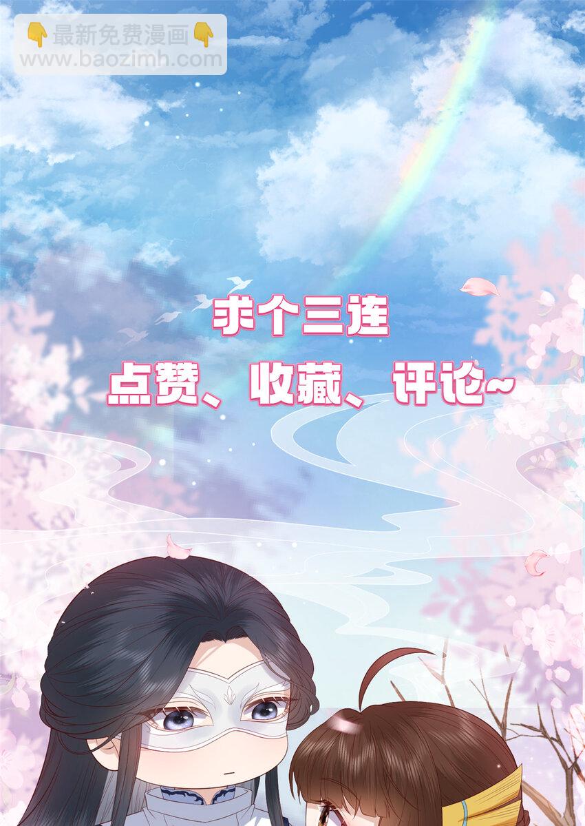 098 海妖来袭-第100话