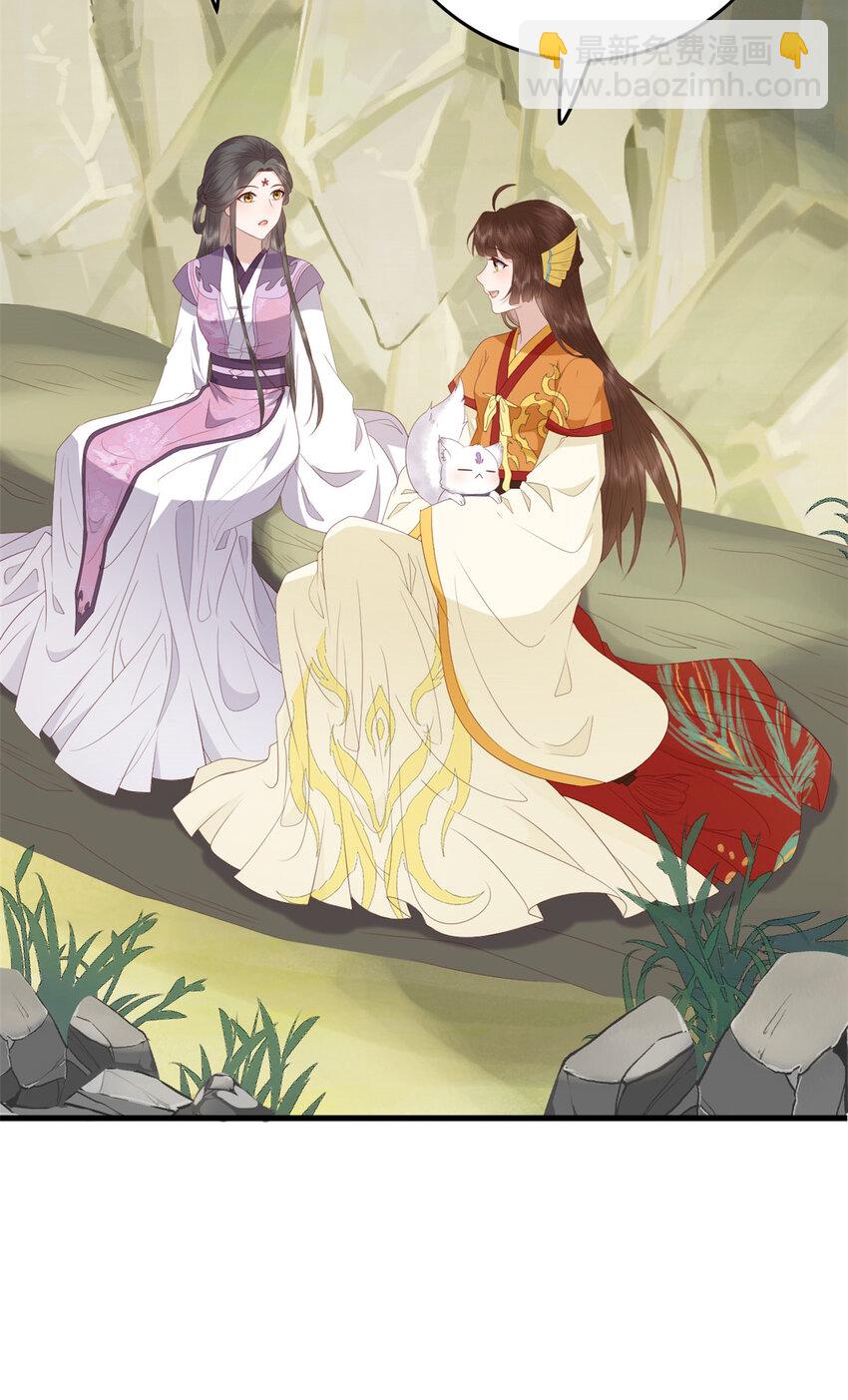 098 海妖来袭-第100话