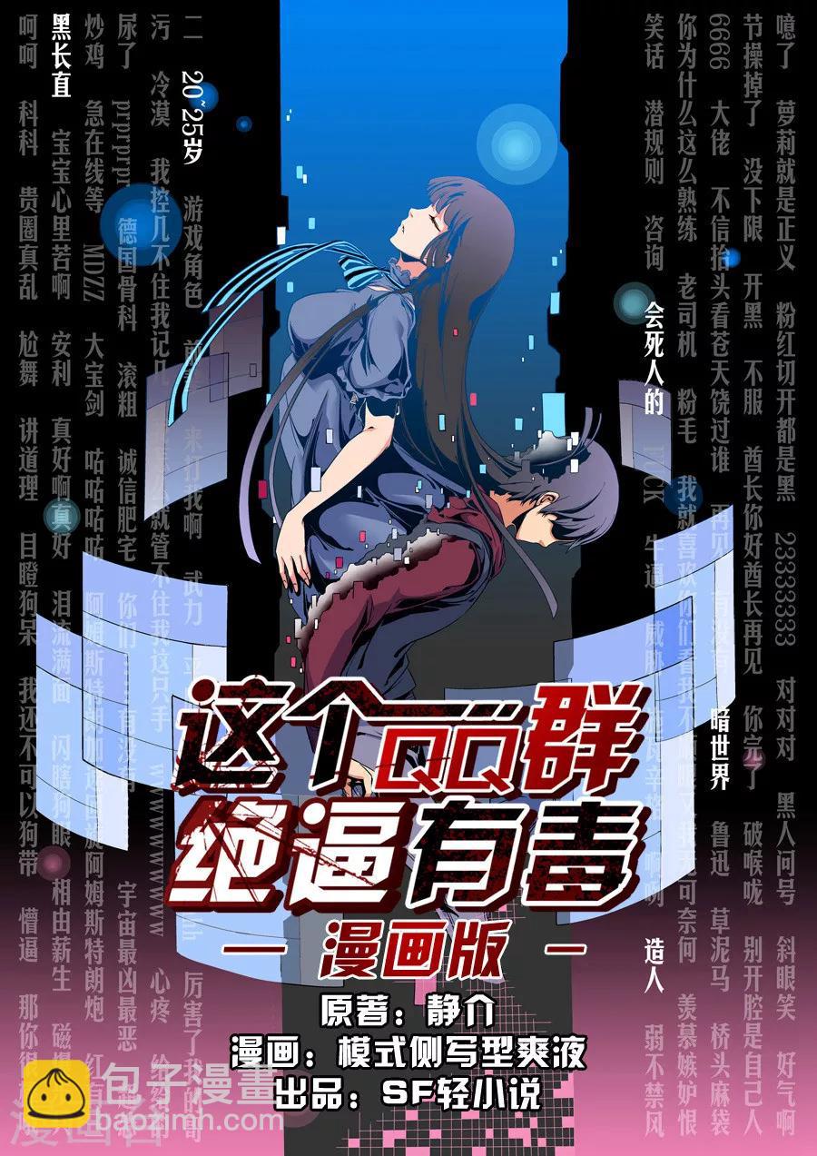第1话-第2话