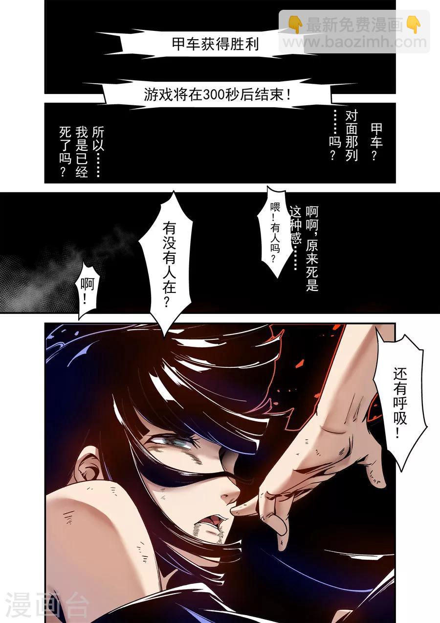 第105话-第164话