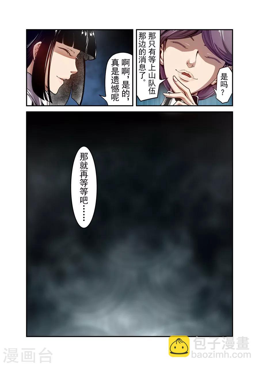 第115话-第174话